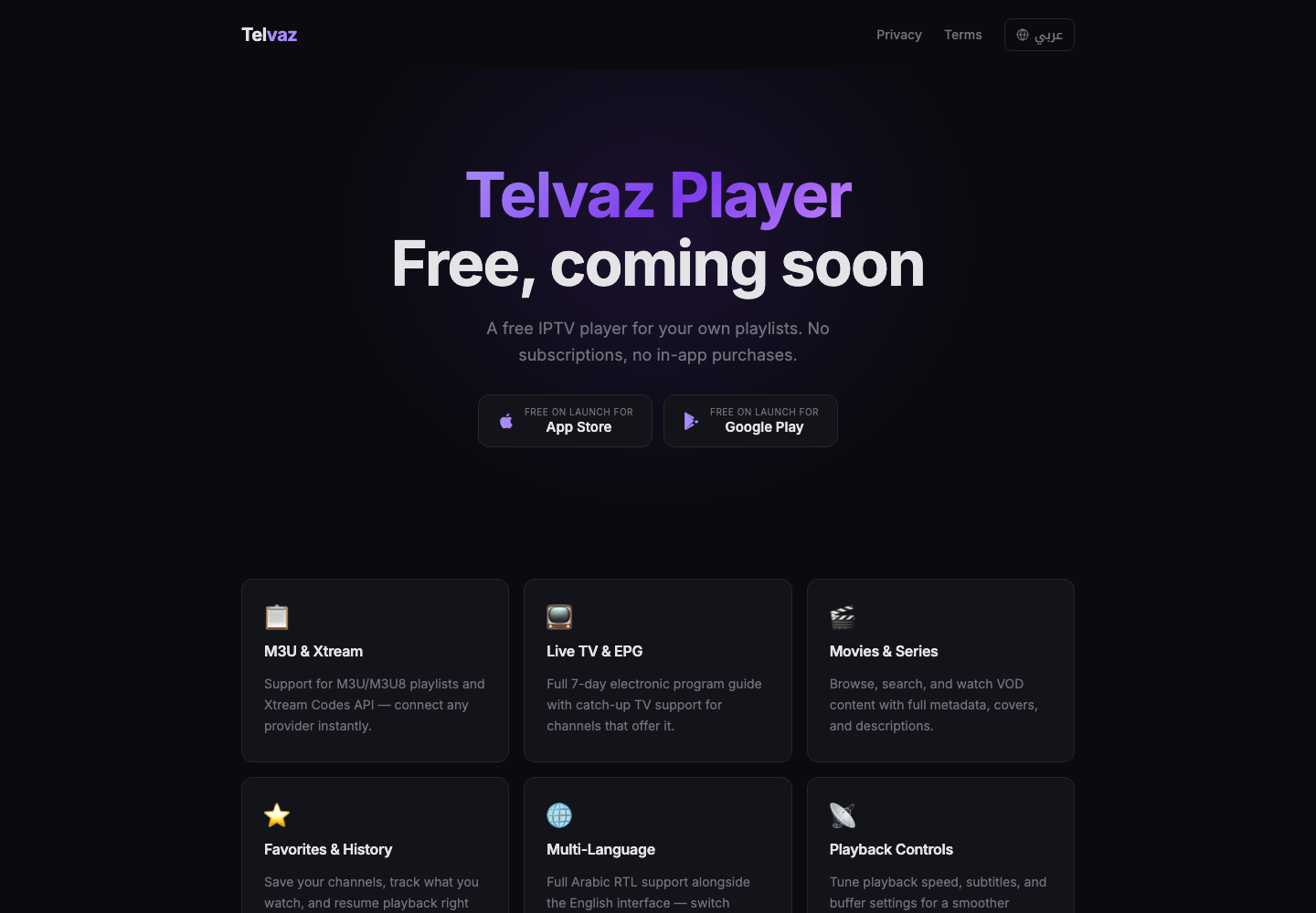Preview of the Telvaz Player public website